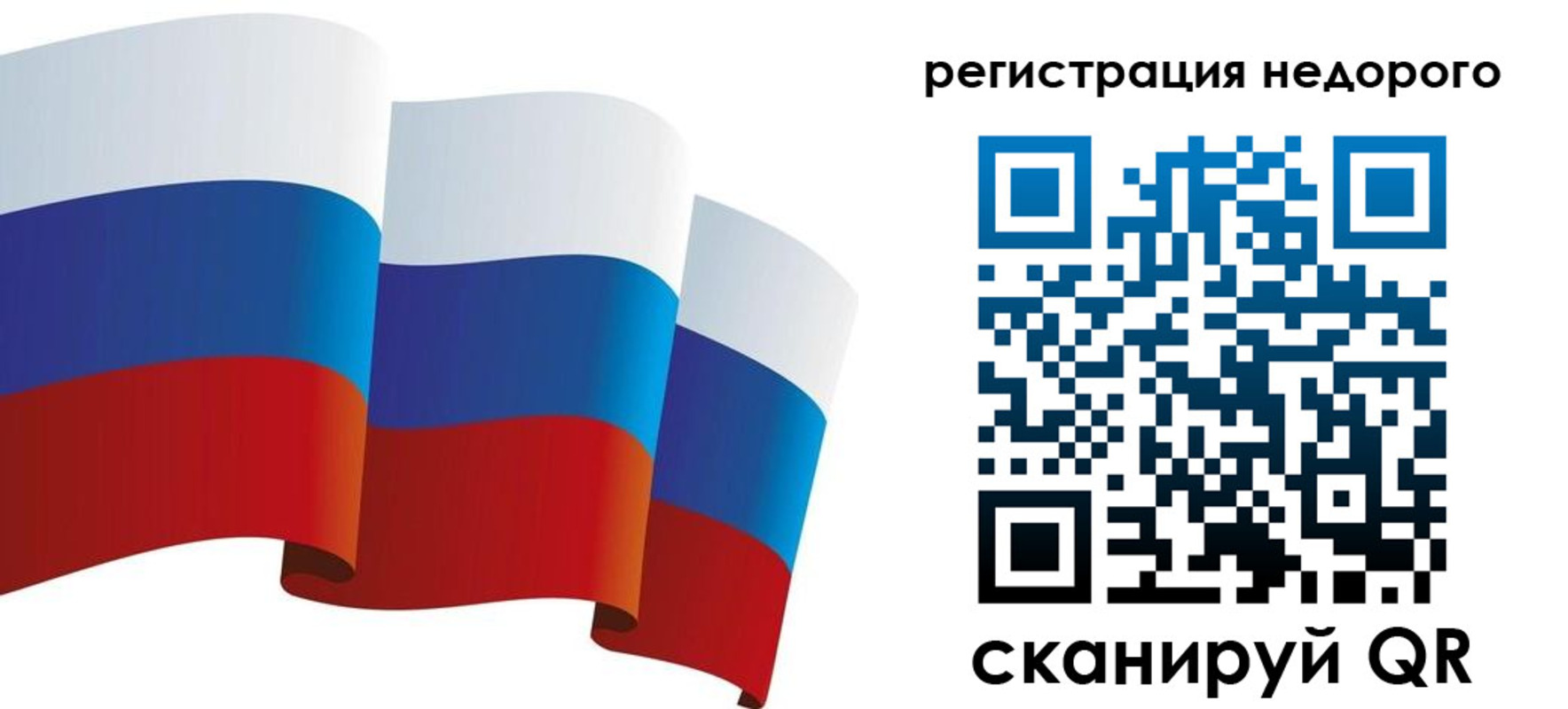 найти адрес прописки в Шебекино